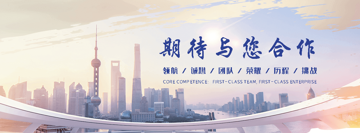 玖和交通设施(献县分公司)
